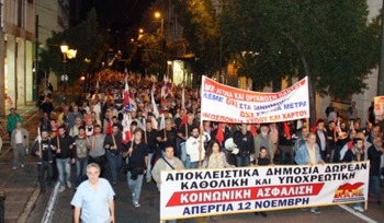 Демонстрация 22 октября 2015 г. в Афинах