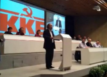 Выступление Гиоргоса Мариноса, члена Политбюро ЦК КПГ, на встрече КП Народов Испании о ЕС