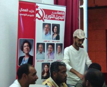Поствыборные заявления Коммунистической партии рабочих Туниса