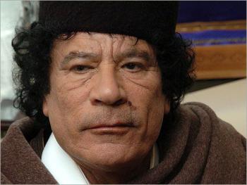 Завещание Муаммара Каддафи